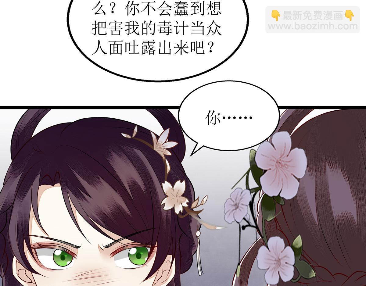 第128话 表明心迹8