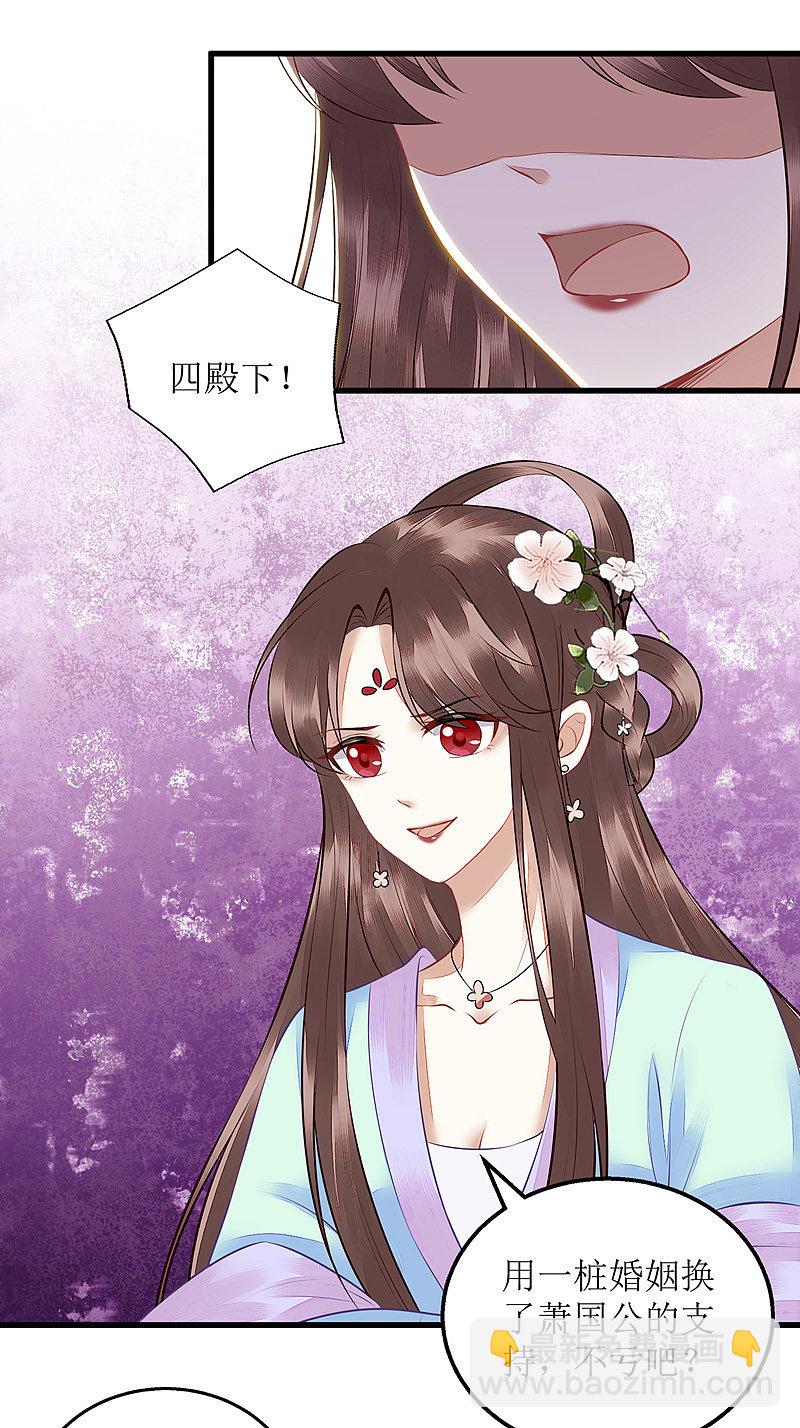 第130话 不可兼得12