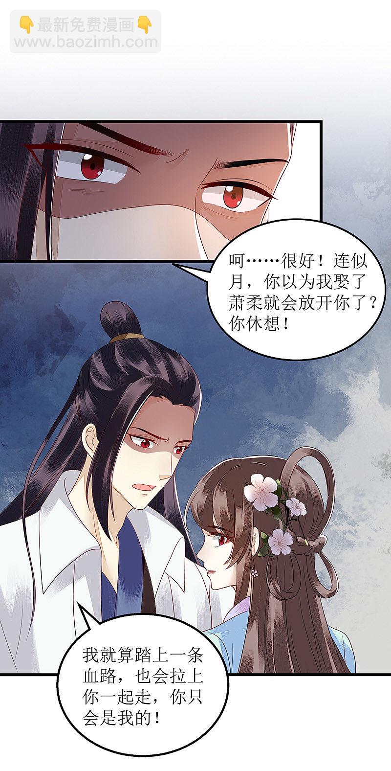 第130话 不可兼得15