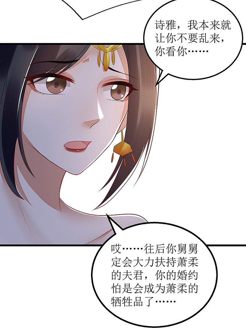 第130话 不可兼得19