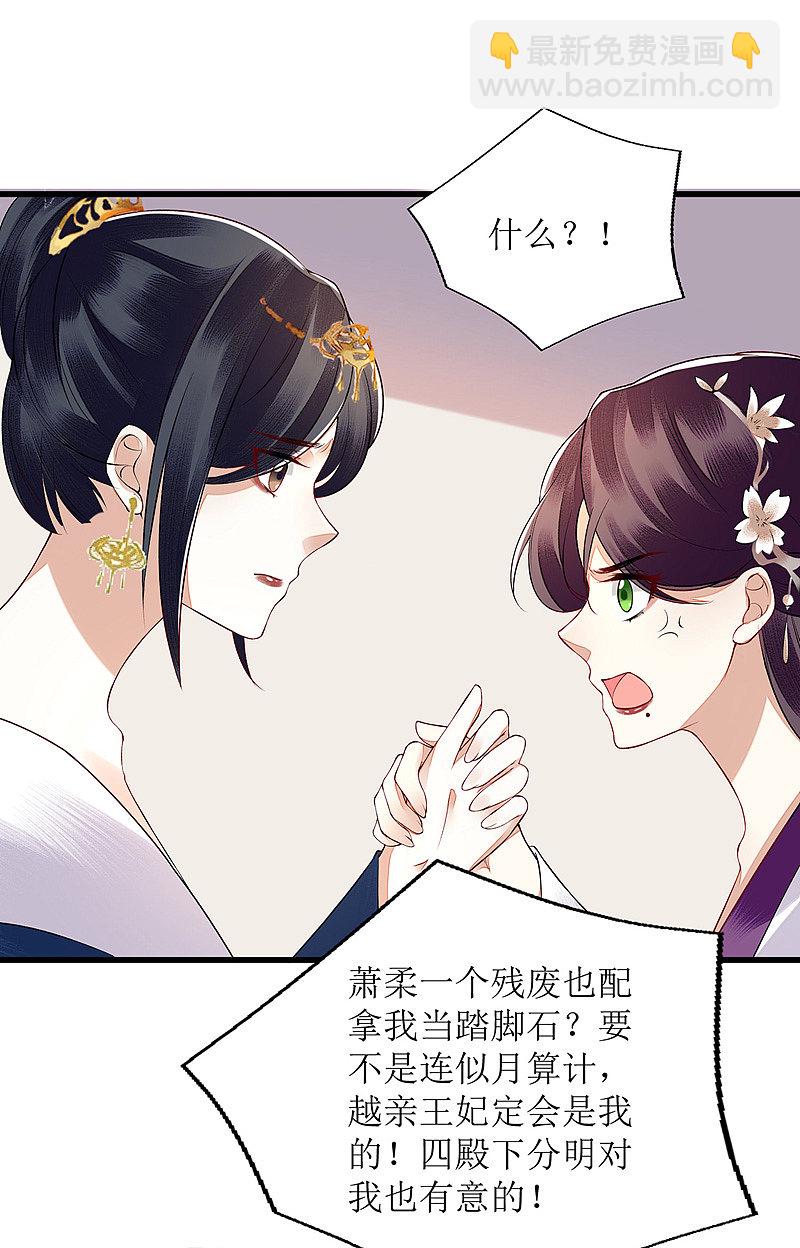 第130话 不可兼得20
