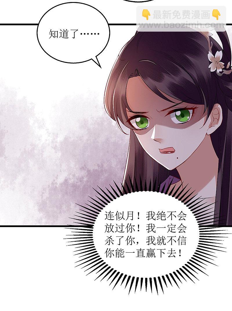 第130话 不可兼得25