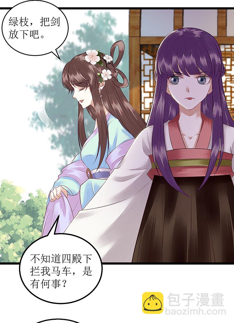 第130话 不可兼得3