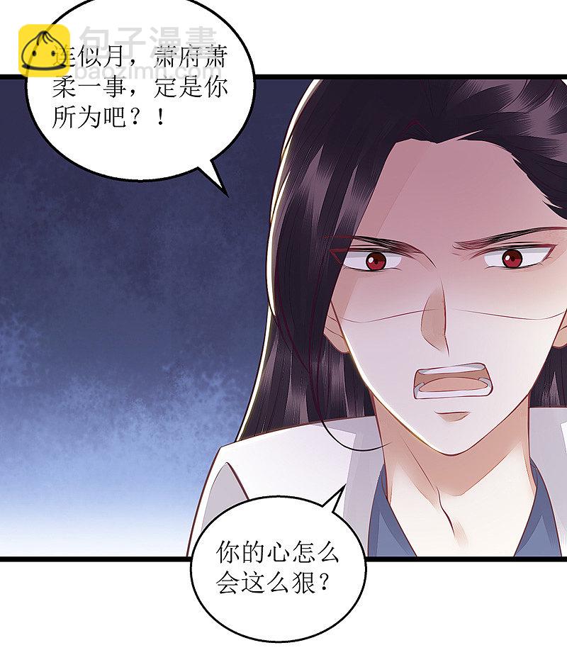 第130话 不可兼得4