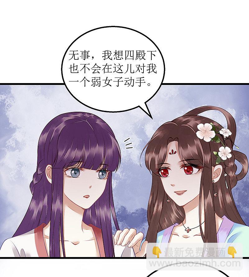 第130话 不可兼得8