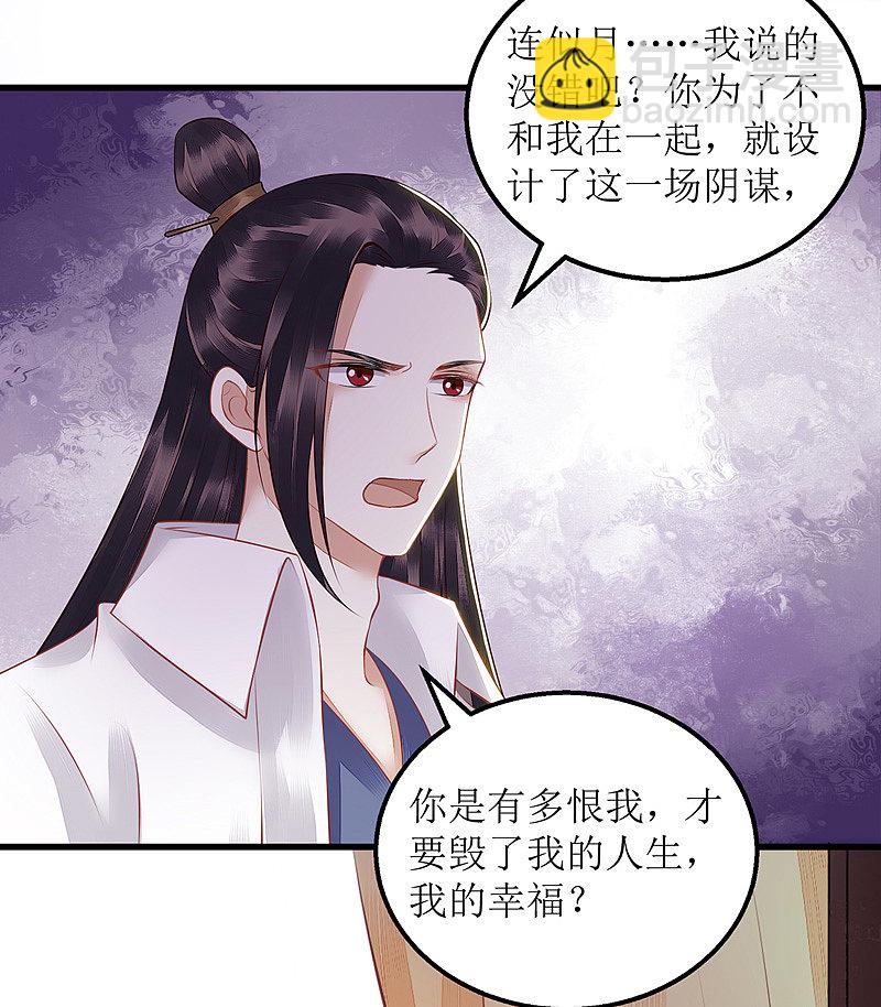第130话 不可兼得9