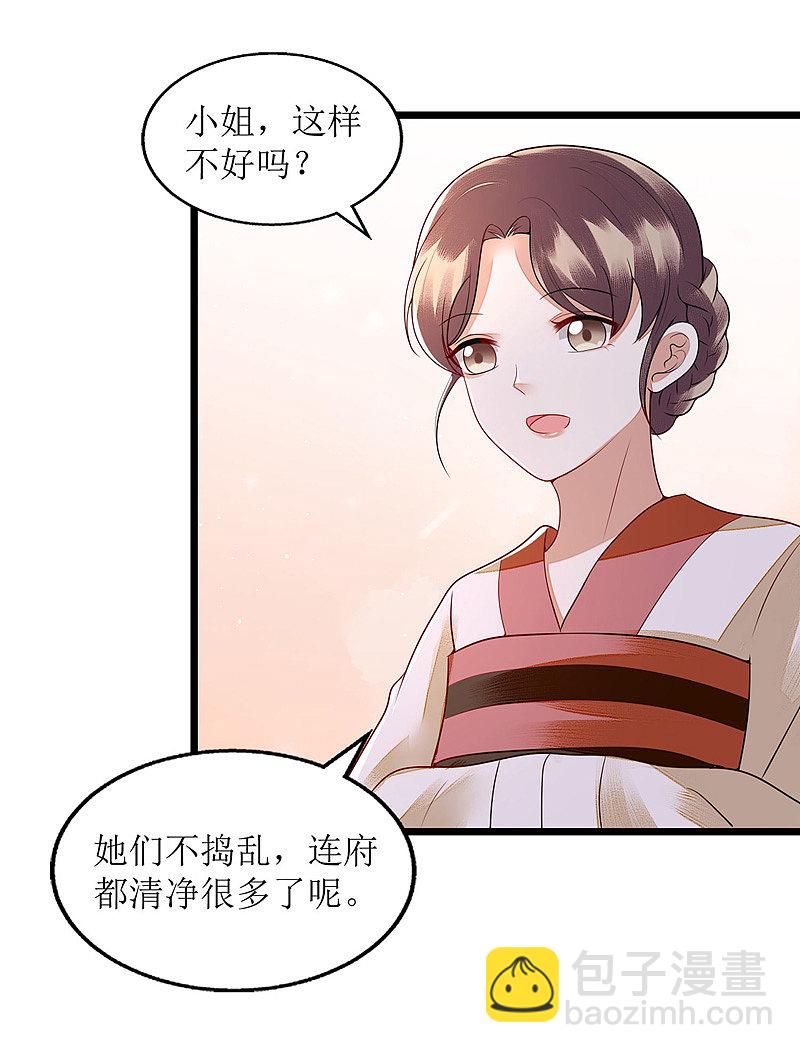 第131话 约见11