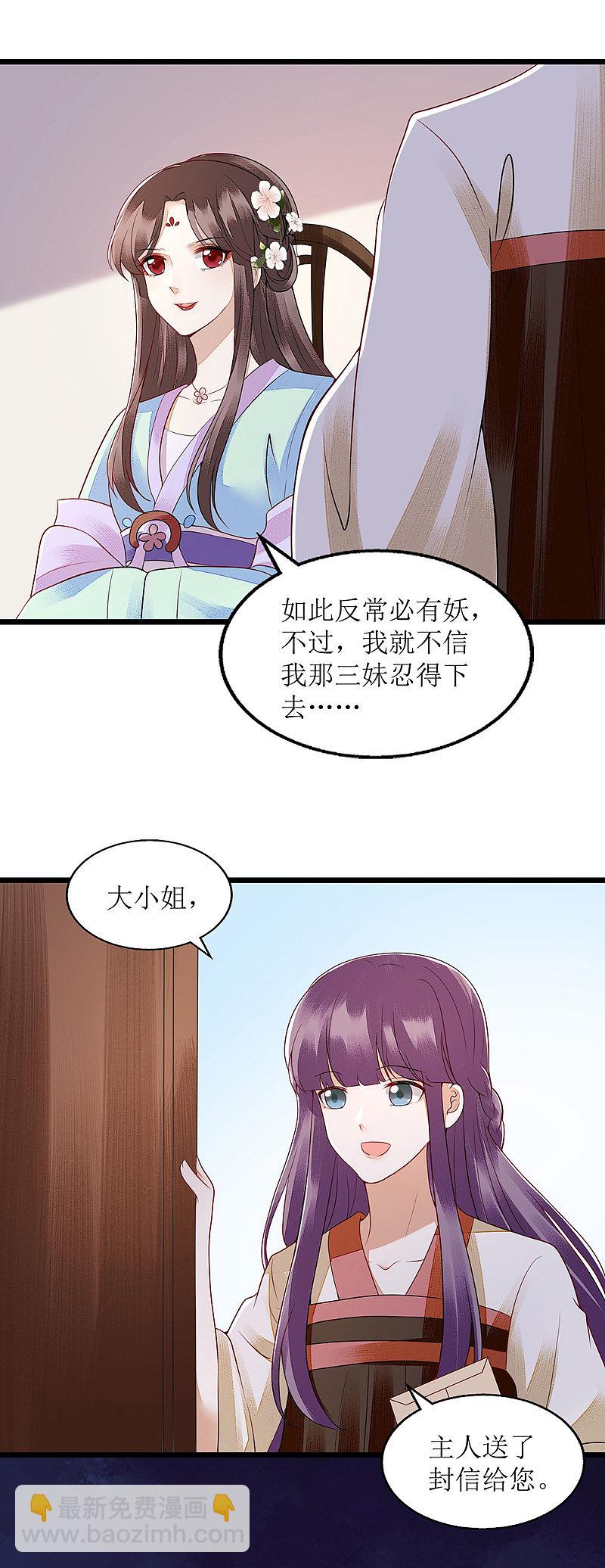 第131话 约见12