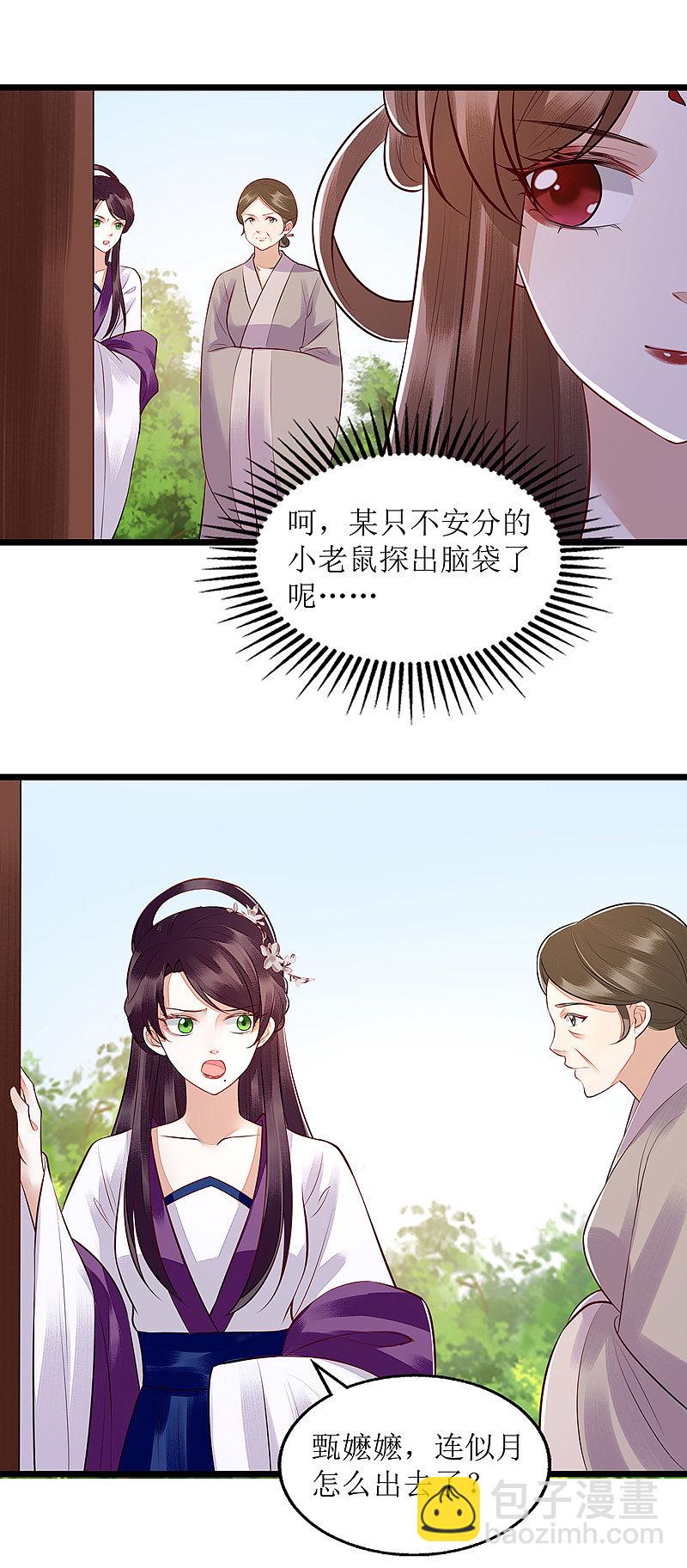 第131话 约见16