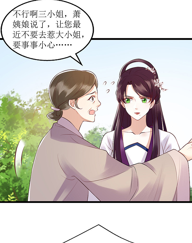 第131话 约见18