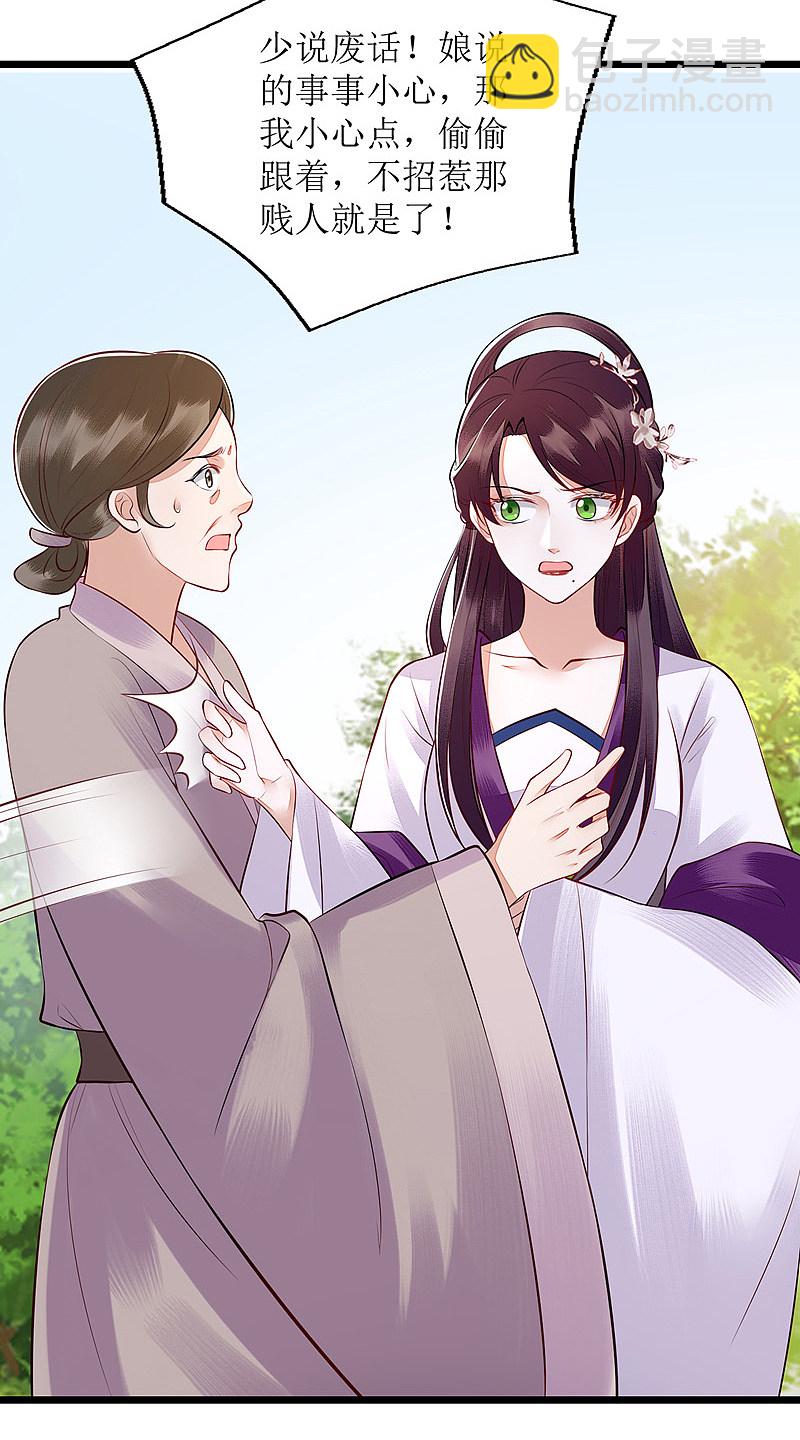 第131话 约见19