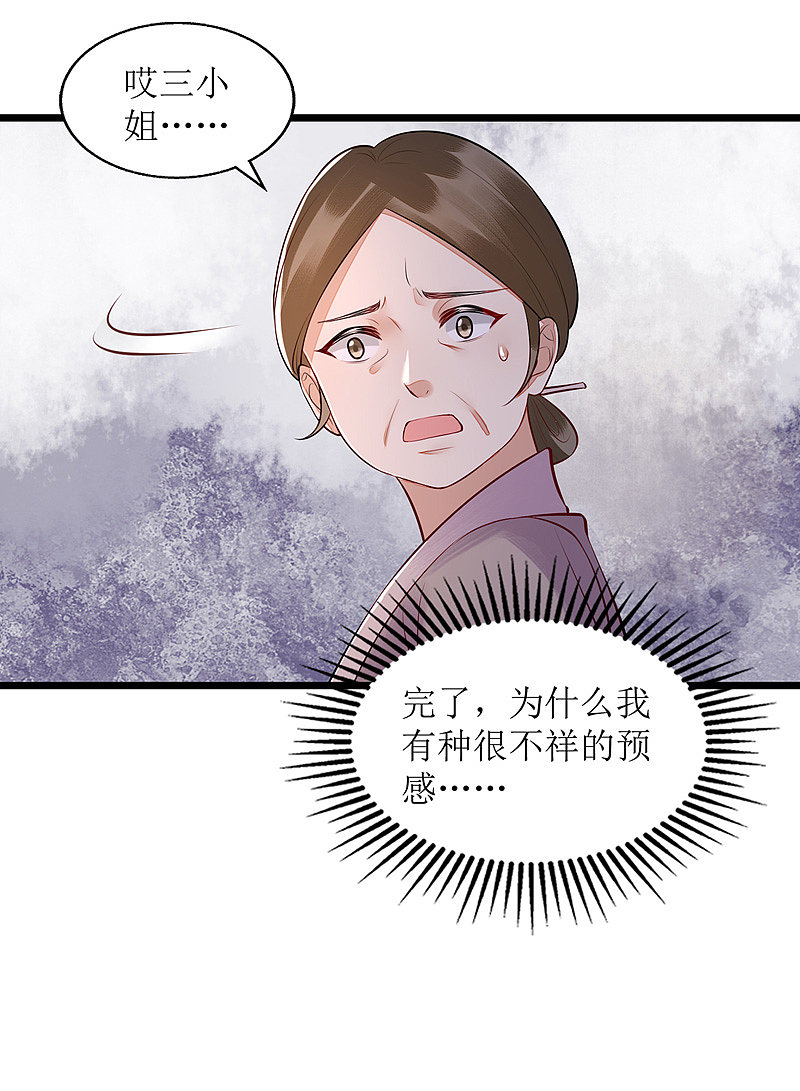 第131话 约见20