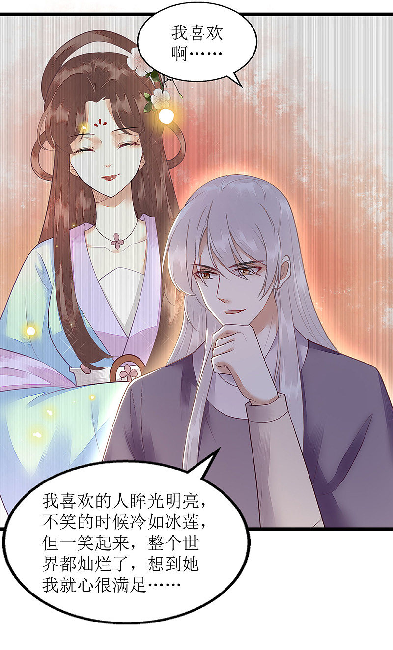 第131话 约见5