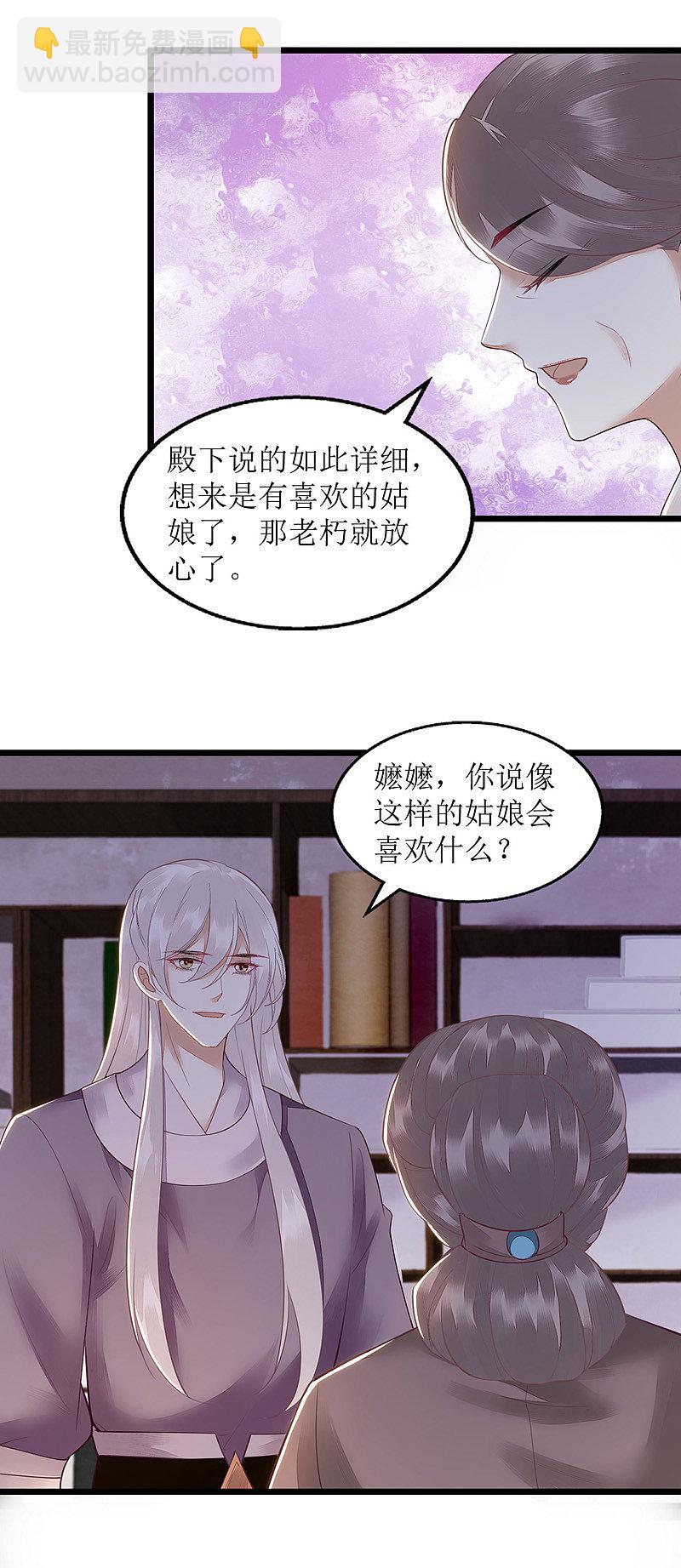 第131话 约见6