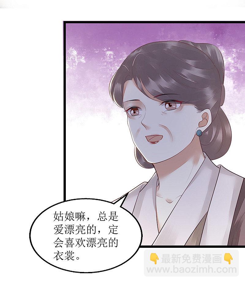第131话 约见7