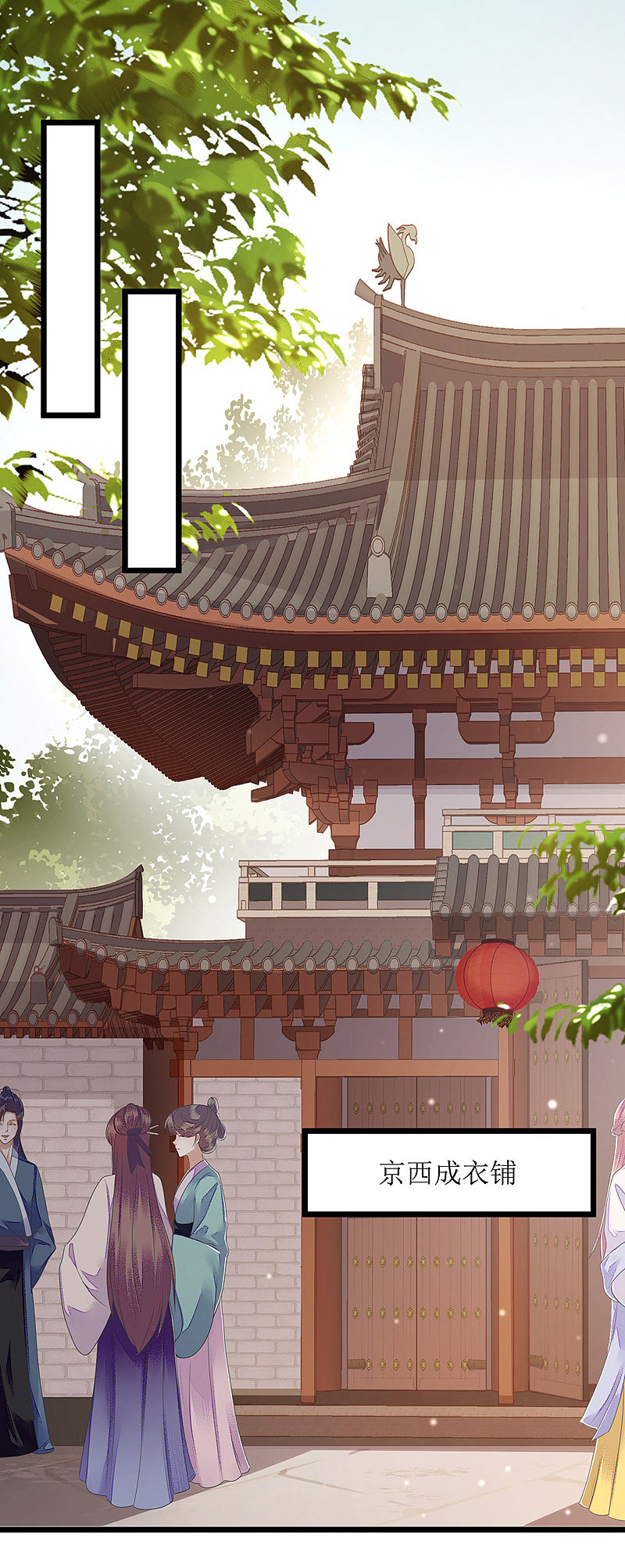 第132话 连诗雅跟踪0