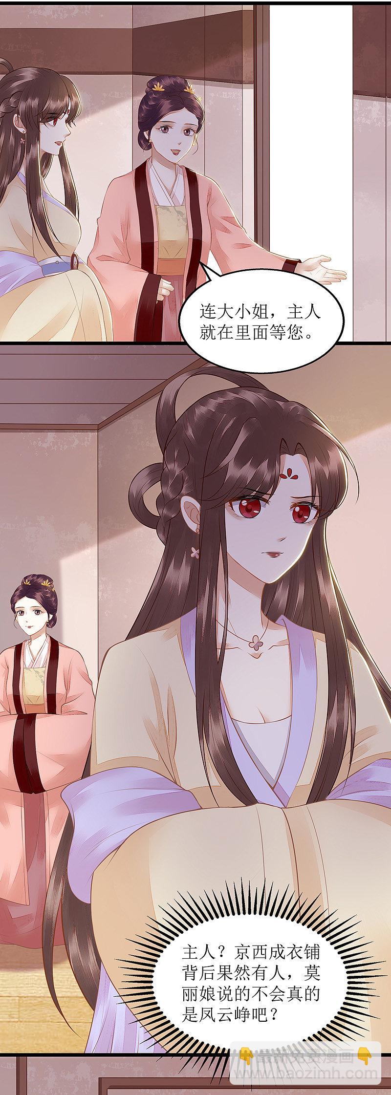 第133话 送房契1