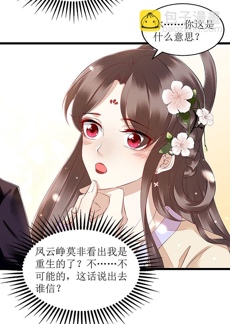 第133话 送房契12