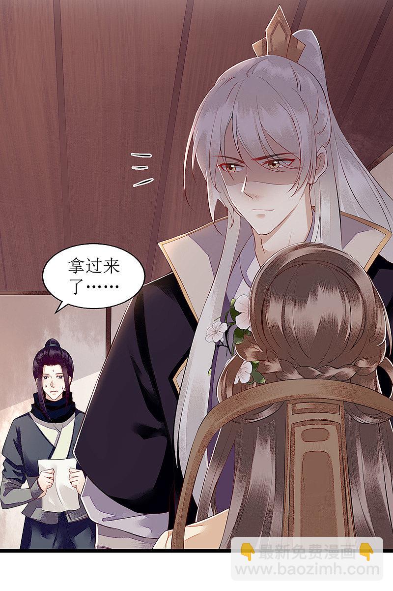 第133话 送房契14