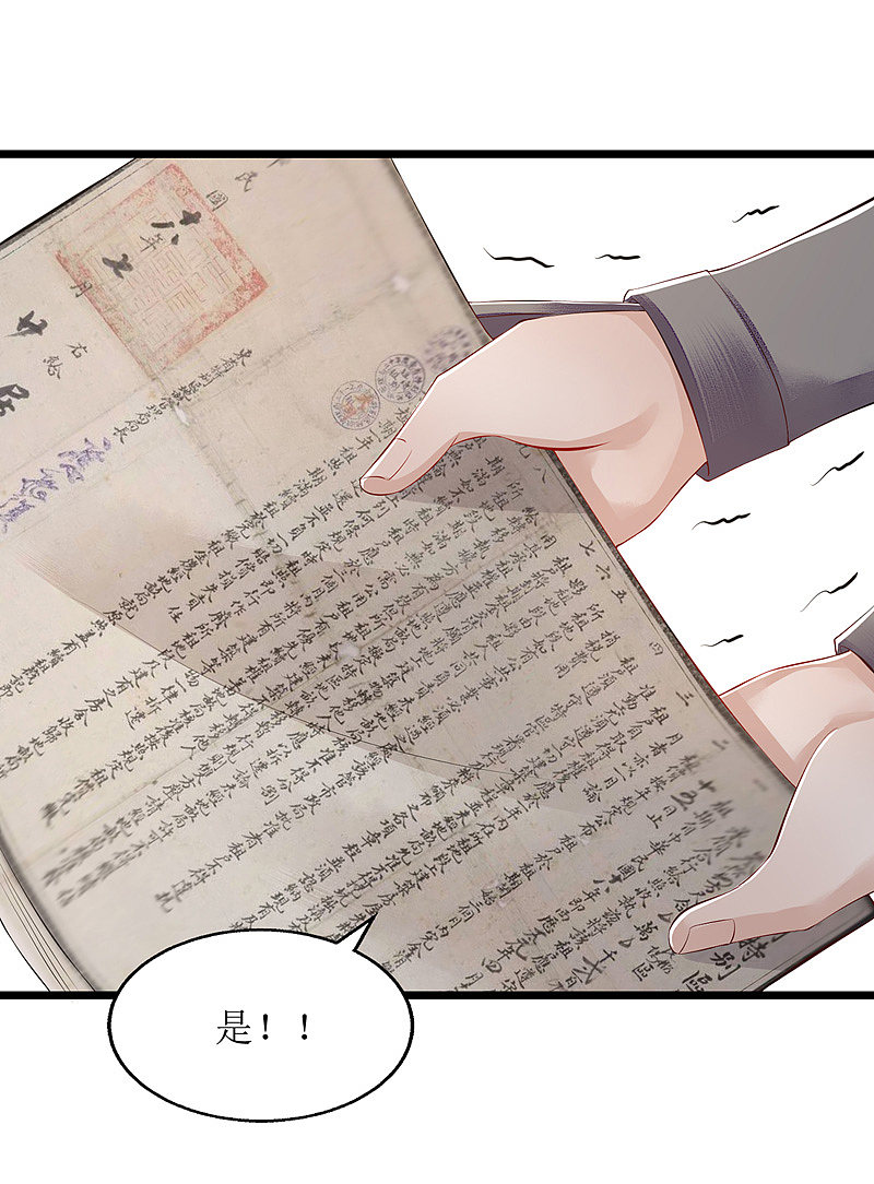 第133话 送房契16