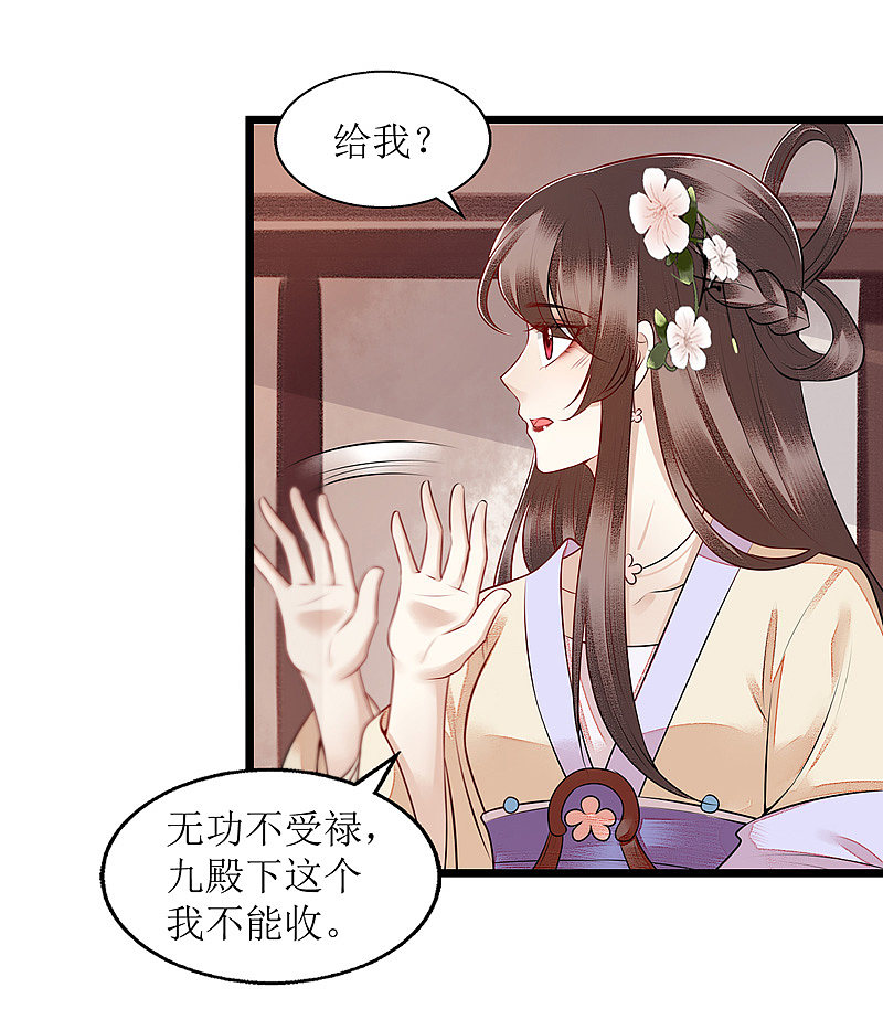 第133话 送房契19