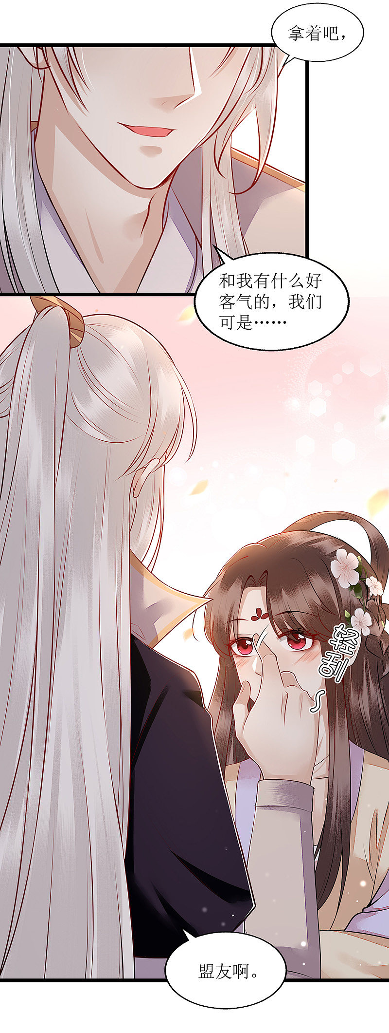 第133话 送房契20