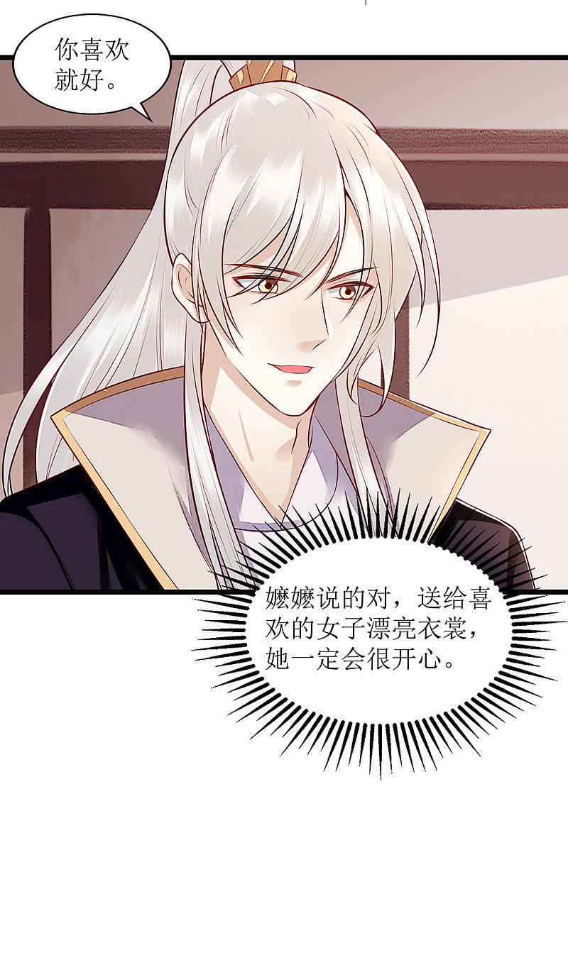 第133话 送房契22