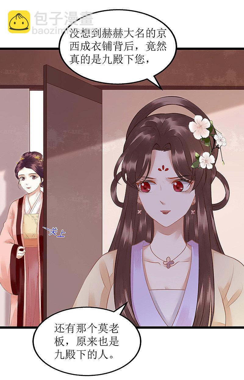 第133话 送房契3