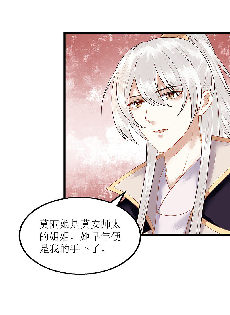 第133话 送房契4