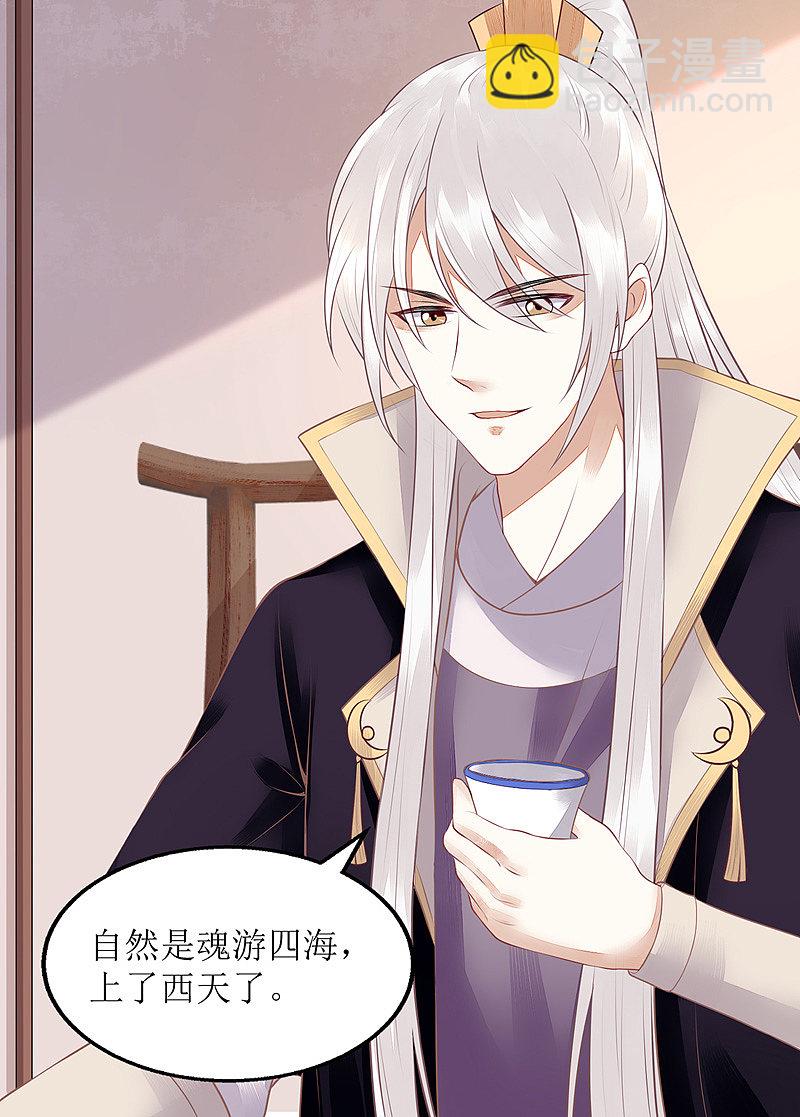 第133话 送房契6
