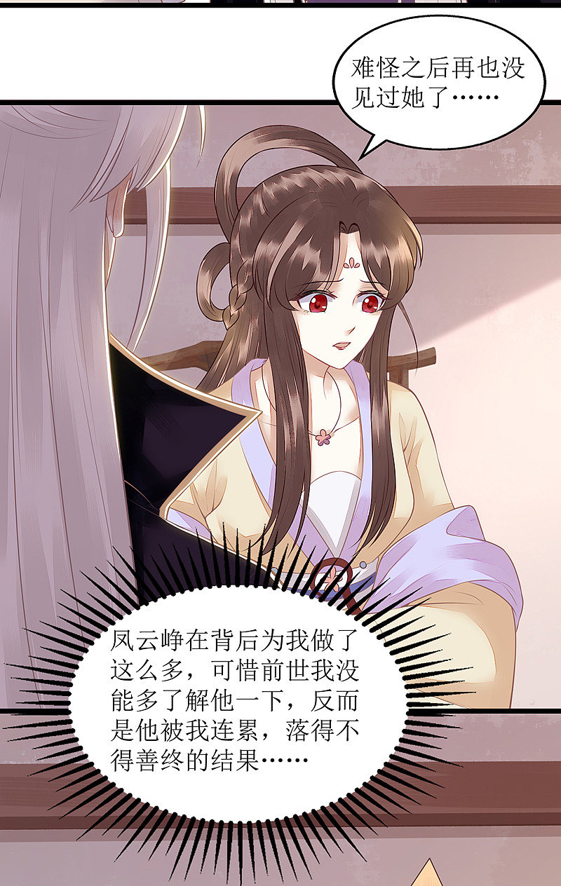 第133话 送房契7