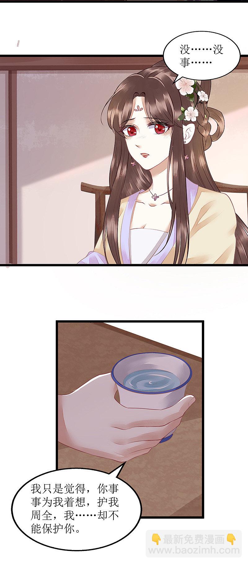 第133话 送房契9
