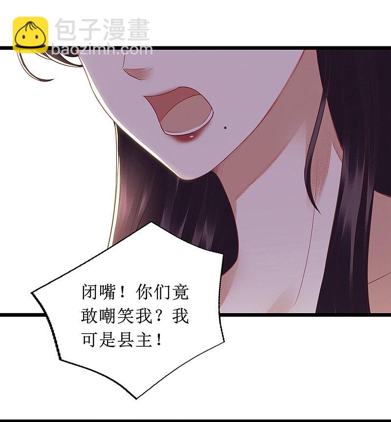 第135话 当众嘲笑15