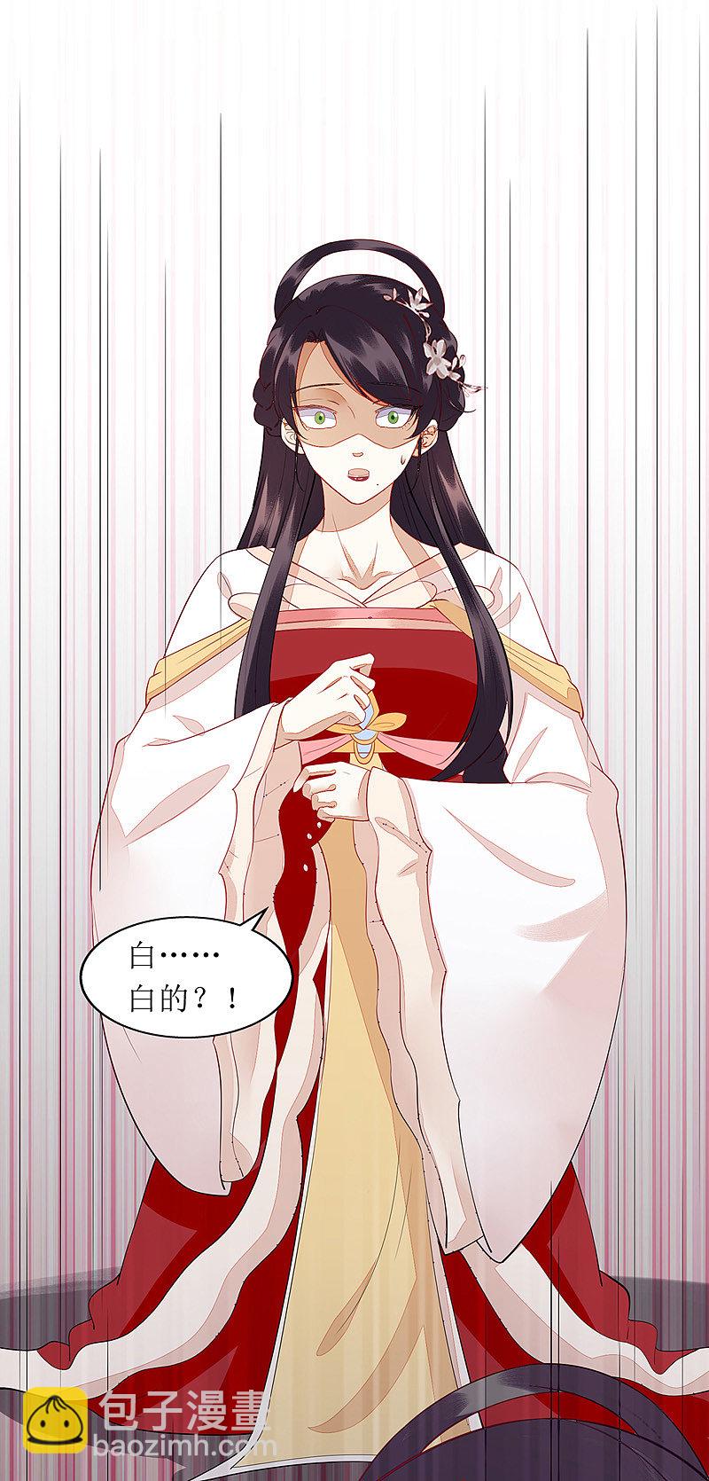 第137话 “请”回公主府6