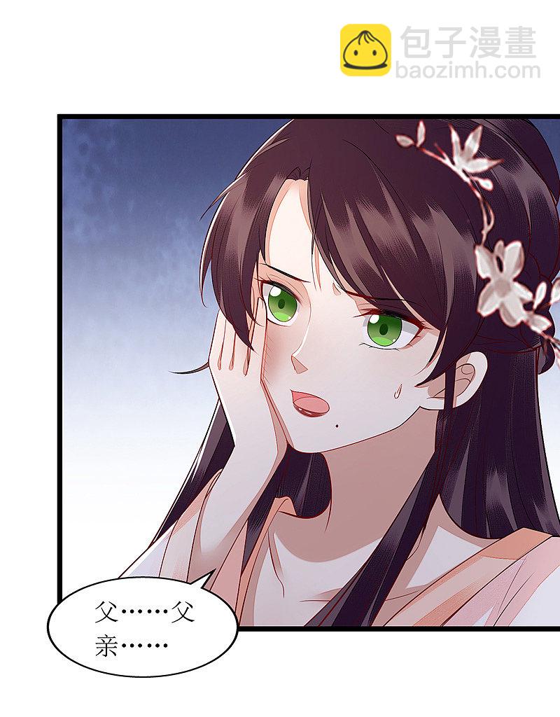 第138话 愚昧的丑角6