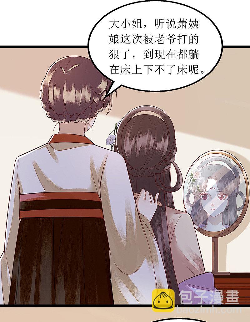 第140话 十一失踪1