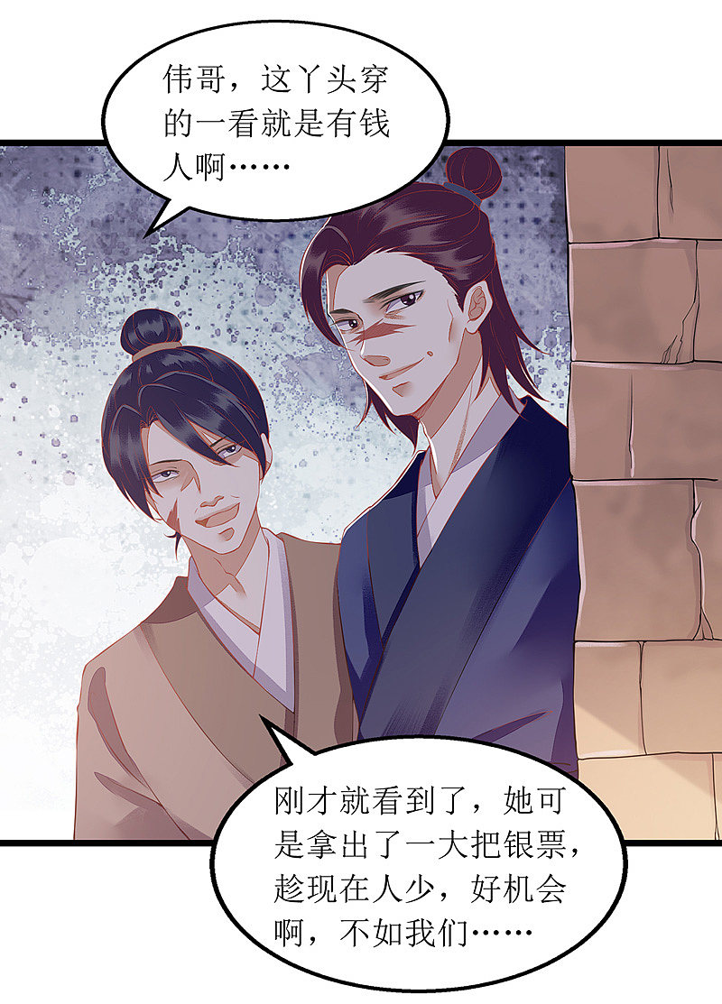 第140话 十一失踪10