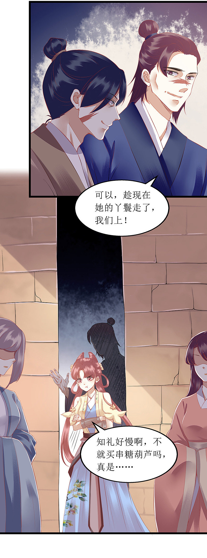 第140话 十一失踪11