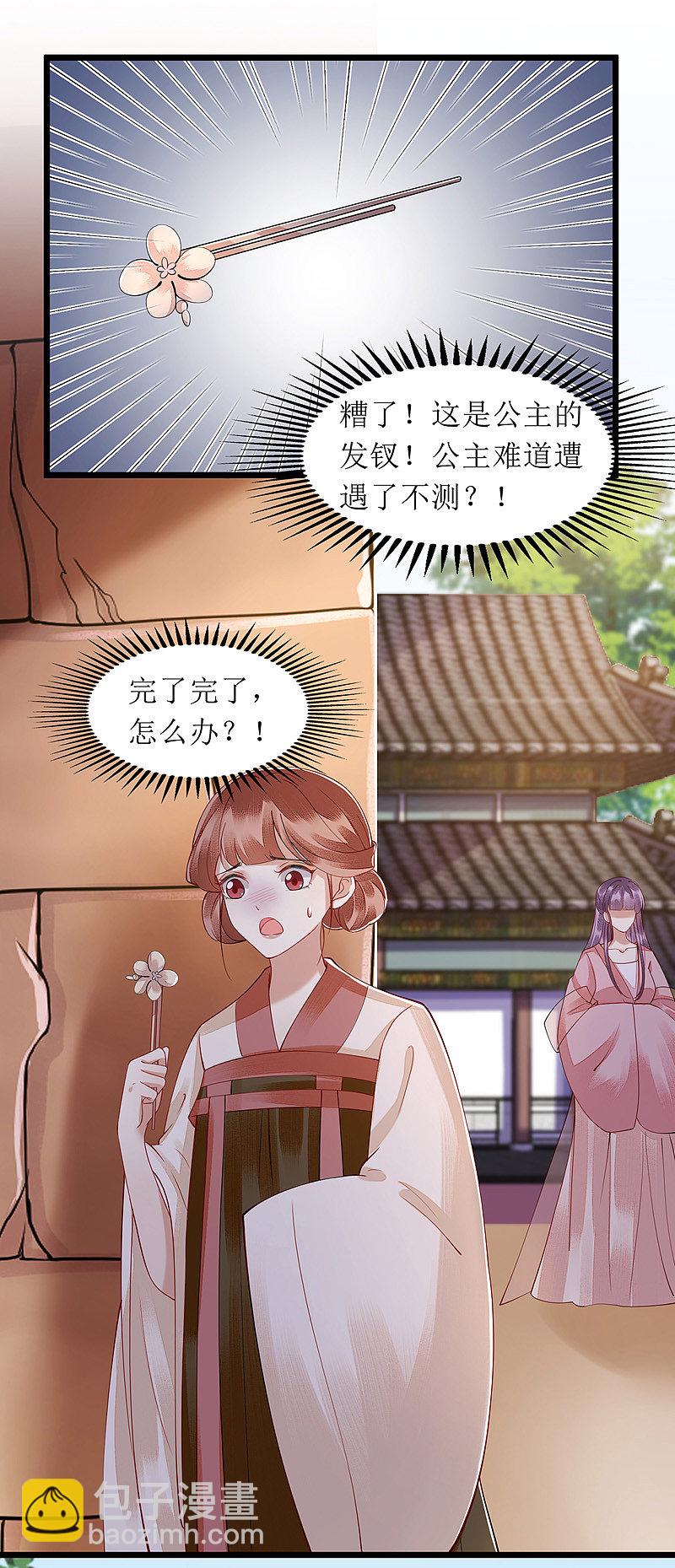 第140话 十一失踪14