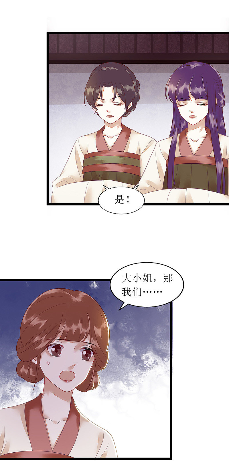 第140话 十一失踪20