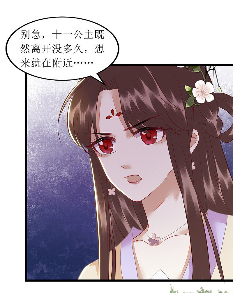 第140话 十一失踪21