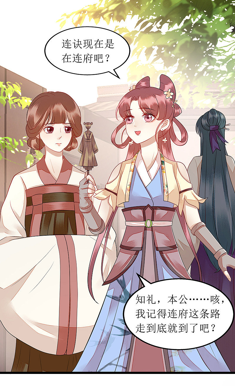 第140话 十一失踪6