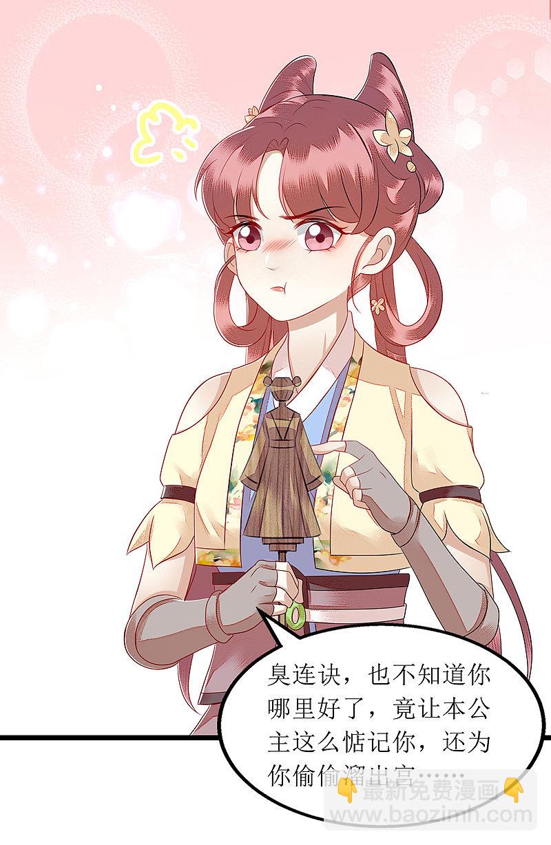第140话 十一失踪9