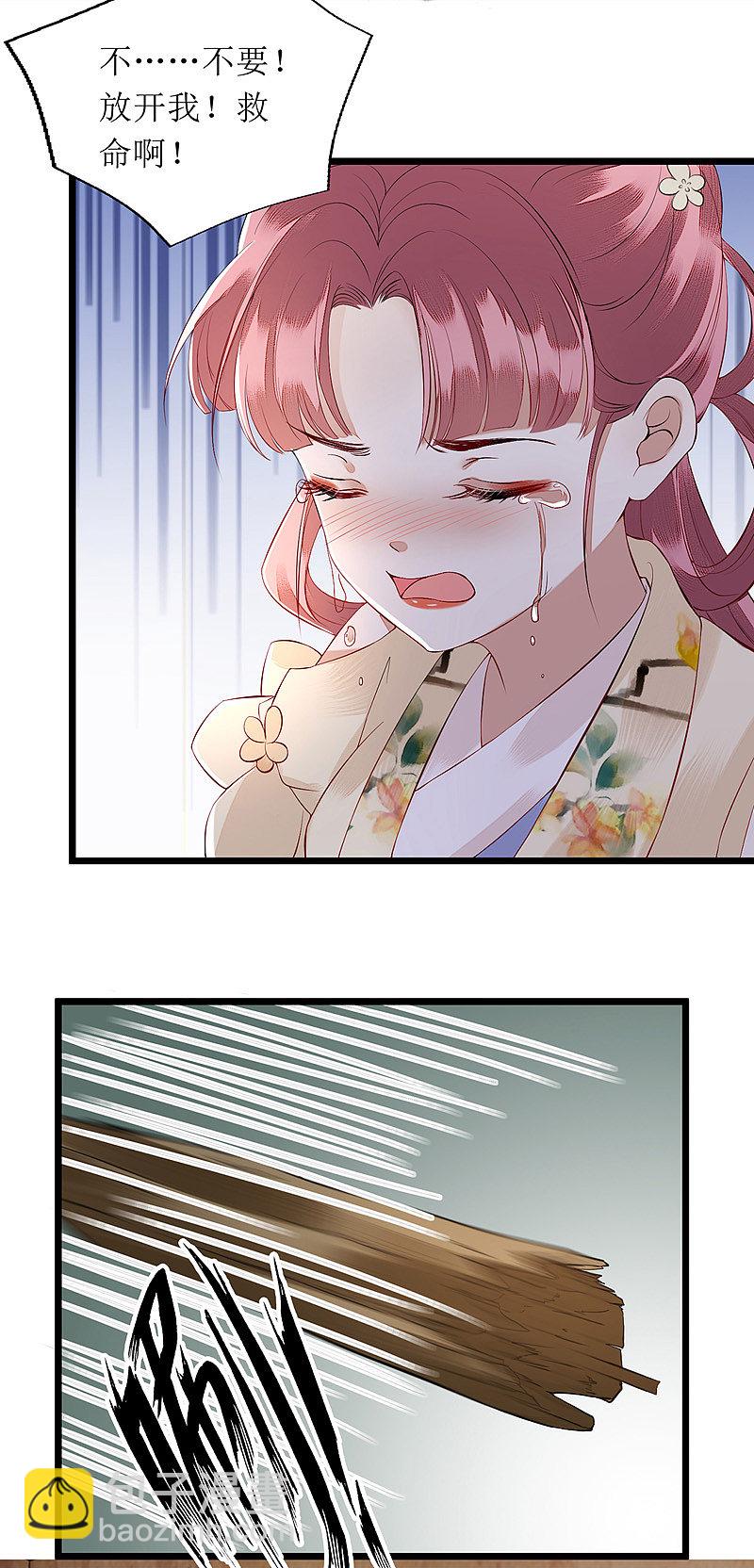 第141话 亮出身份6