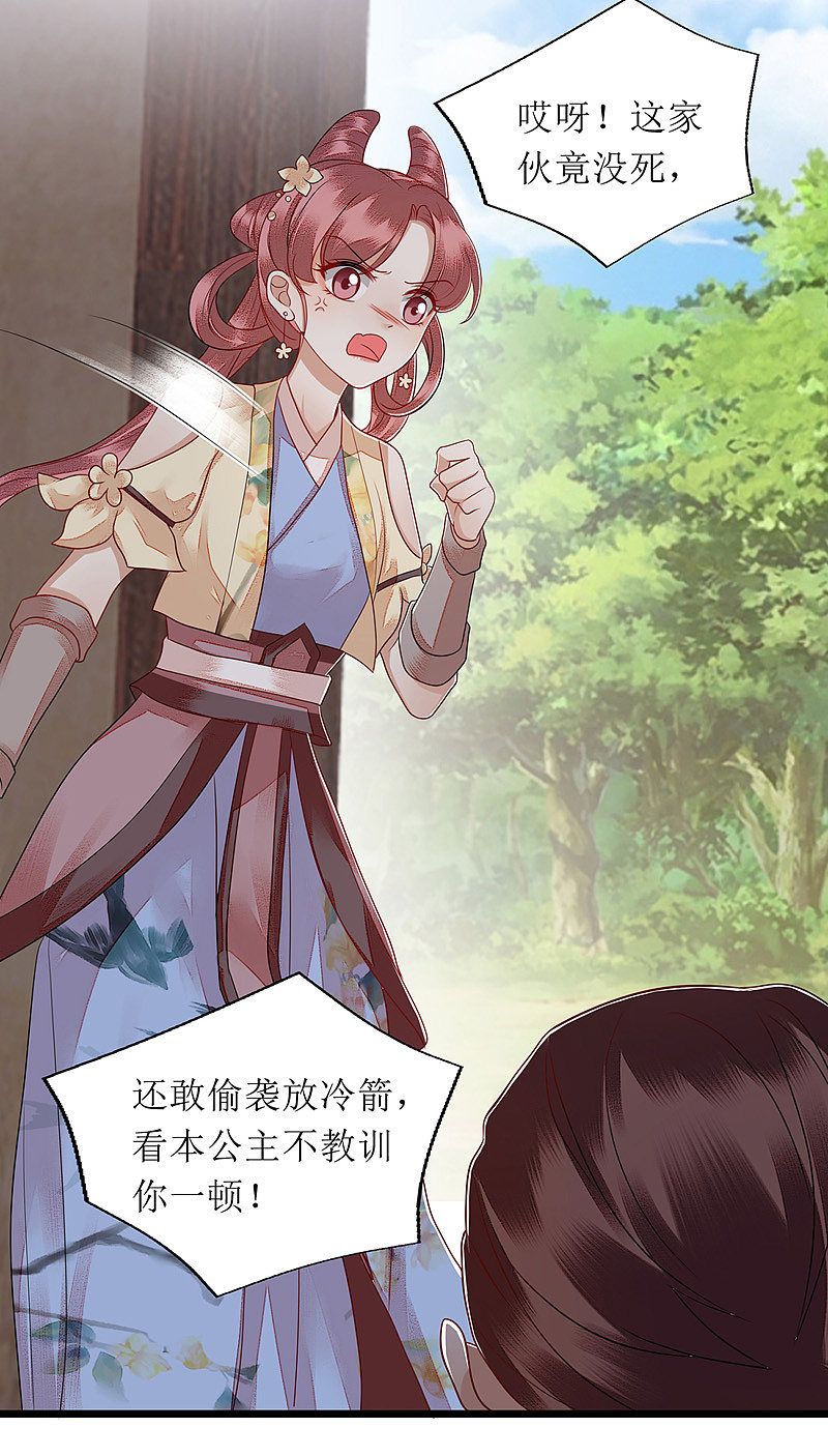第143话 进宫当太监14