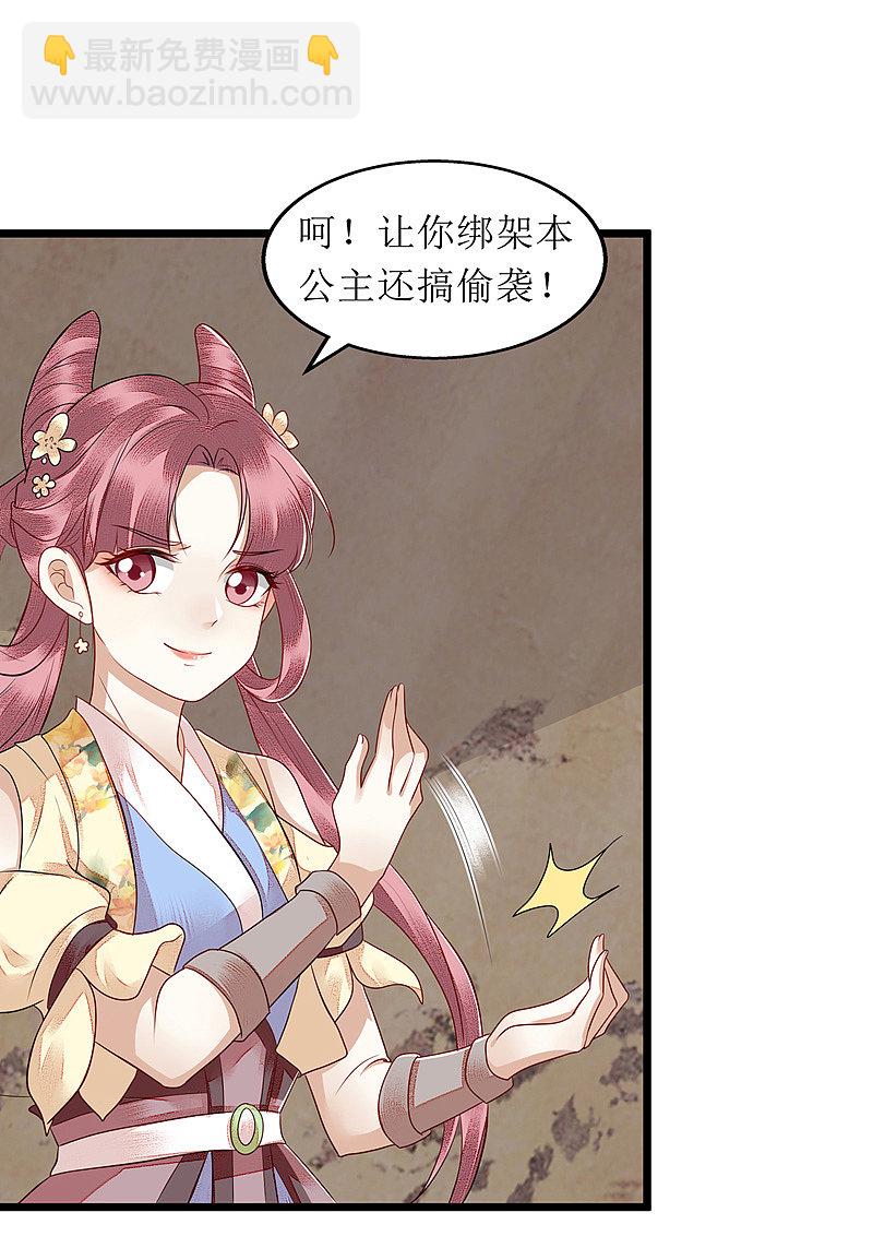 第143话 进宫当太监18