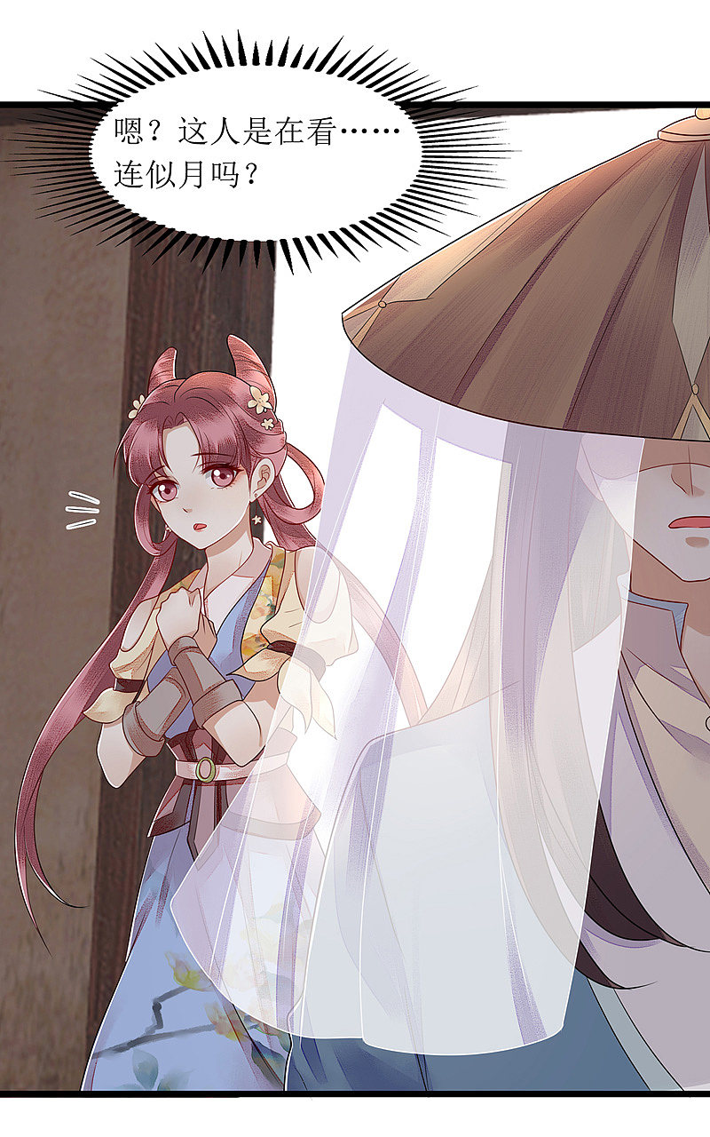 第143话 进宫当太监19
