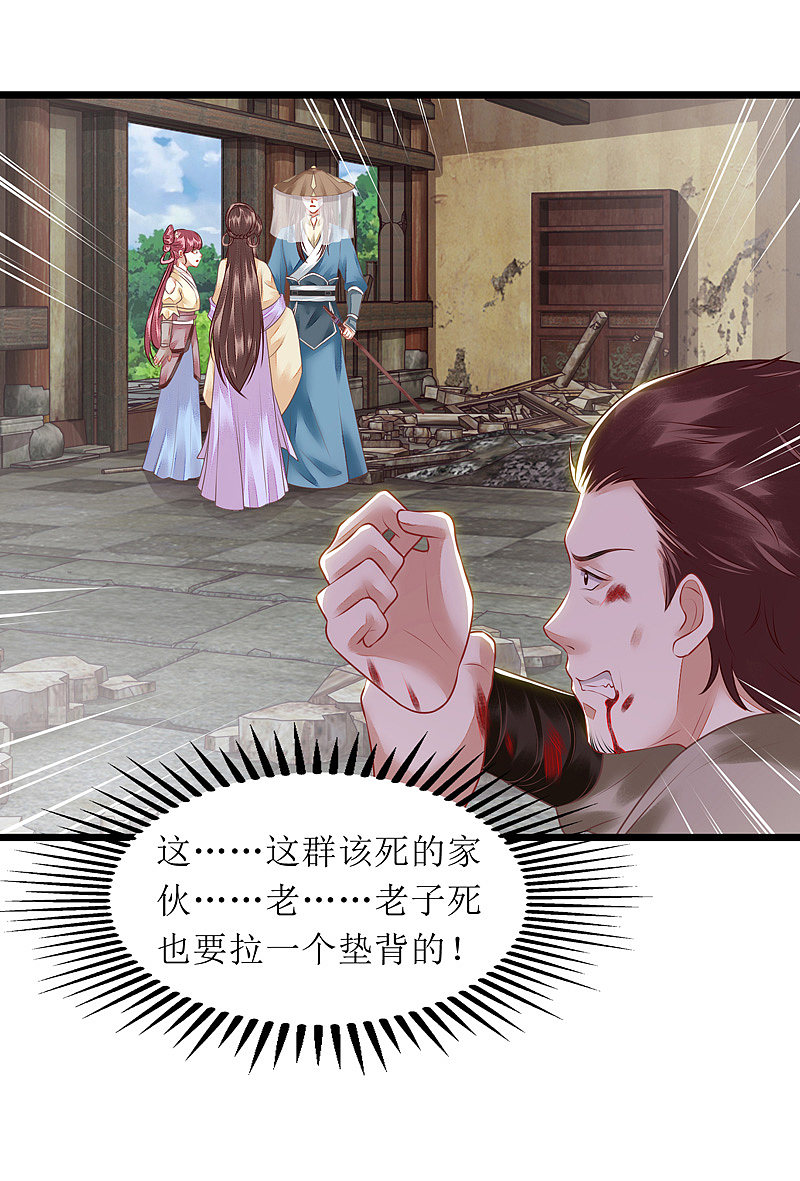 第143话 进宫当太监5