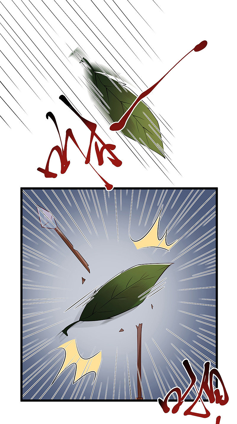 第143话 进宫当太监8