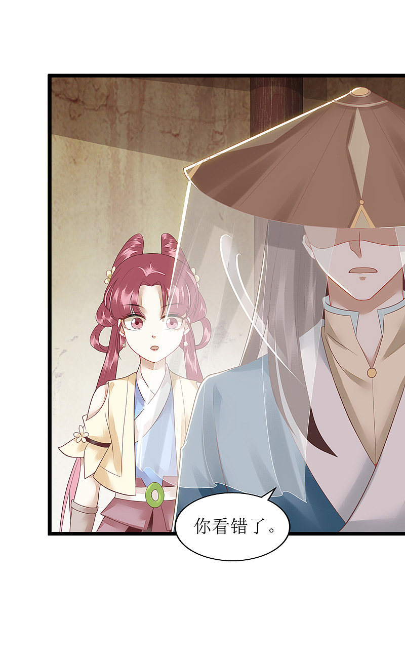 第144话 神秘人连诀0